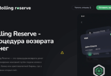 Photo of Что такое Rolling Reserve?
