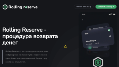 Photo of Что такое Rolling Reserve?