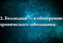 Photo of Значение сновидения о Москве