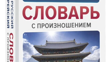 Photo of Корейский стандарт люкса: Gangnam Jeomo как новое слово в индустрии развлечений