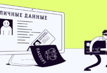 Photo of Проверка надежности продавца