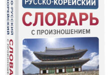 Photo of Корейский стандарт люкса: Gangnam Jeomo как новое слово в индустрии развлечений