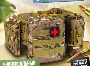Photo of Что такое варбелт?