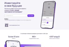 Photo of Общая информация о бирже Kraken